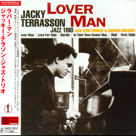 LOVER MAN [LP MINIATURE]