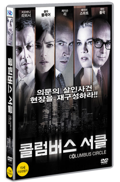 콜럼버스 서클 [COLUMBUS CIRCLE] [16년 5월 미디어허브 프로모션]