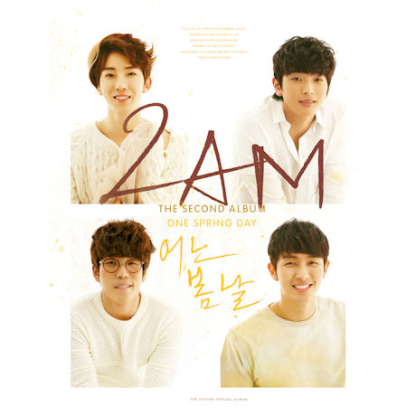 어느 봄날 [THE SECOND ALBUM]