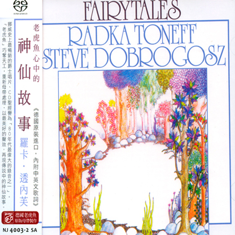 FAIRYTALES [SACD HYBRID]