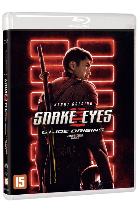 스네이크 아이즈: 지 아이 조 [SNAKE EYES: G.I.JOE ORIGINS]