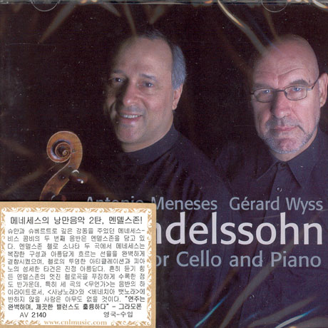 MUSIC FOR CELLO AND PIANO/ ANTONIO MENESES/ GERARD WYSS