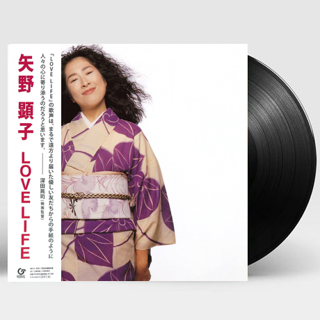 LOVE LIFE [LP]