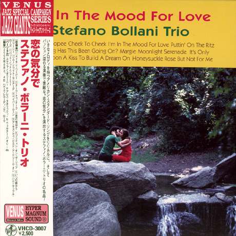 I`M IN THE MOOD FOR LOVE [LP MINIATURE]