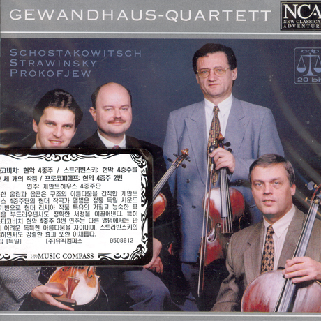 STRING QUARTETS/ GEWANDHAUS-QUARTETT