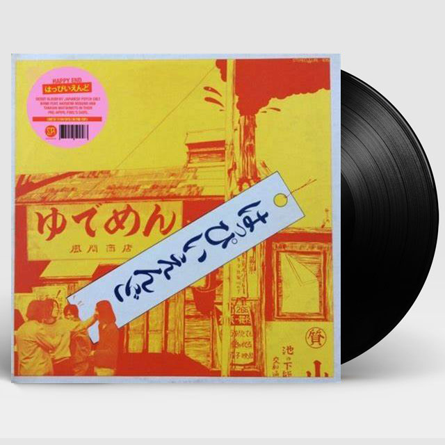 HAPPY END [LP]