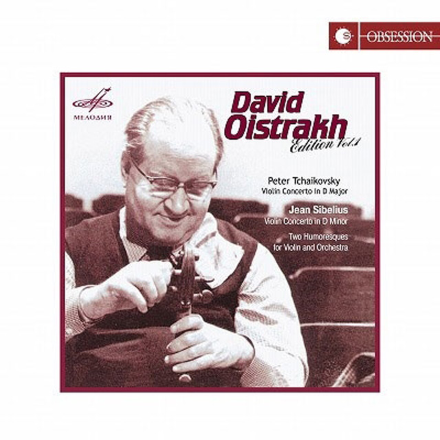 EDITION VOL.1/ DAVID OISTRAKH [차이코프스키, 시벨리우스: 바이올린 협주곡 - 다비드 오이스트라흐]
