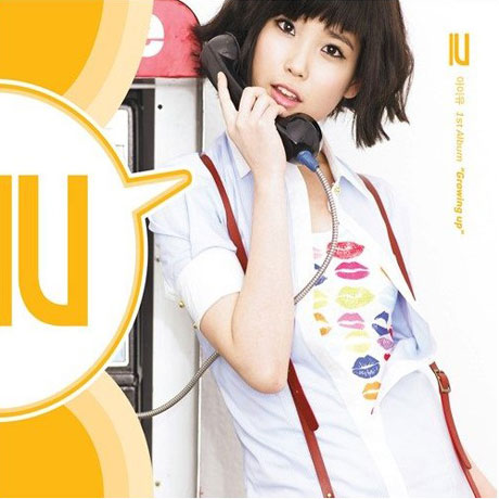 GROWING UP [정규 1집]