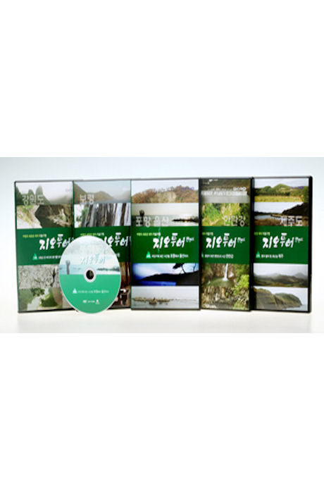 지오 투어 한반도