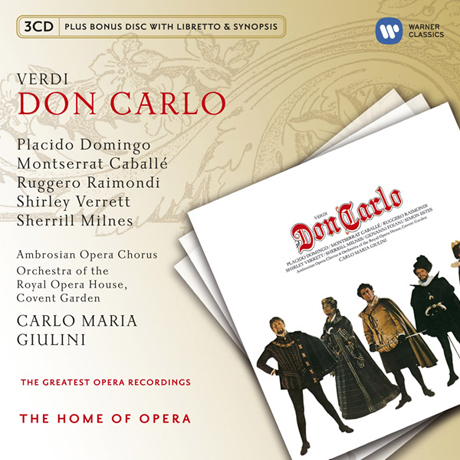 DON CARLO/ CARLO MARIA GIULINI [BONUS CD-ROM]