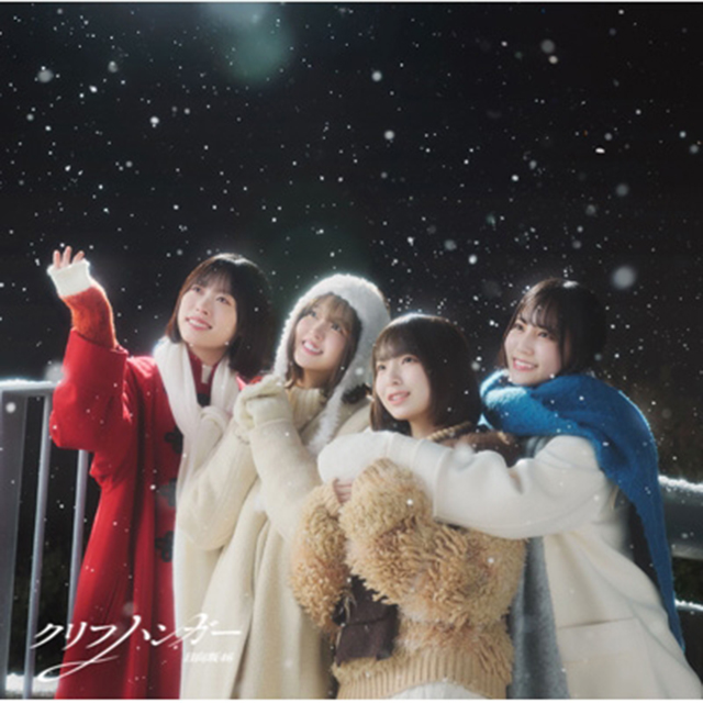 CLIFFHANGER [TYPE-D] [CD+BD]