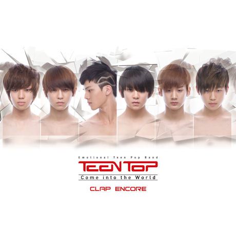 COME INTO THE WORLD [1ST SINGLE]