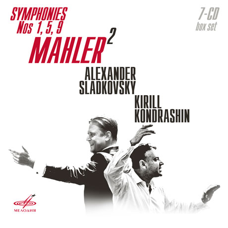 MAHLER 2: SYMPHONIES NOS,1, 5, 9/ ALEXANDER SLADKOVSKY, KIRILL KONDRASHIN [말러: 2인의 러시안 지휘자 - 슬라드코프스키 & 콘드라신]