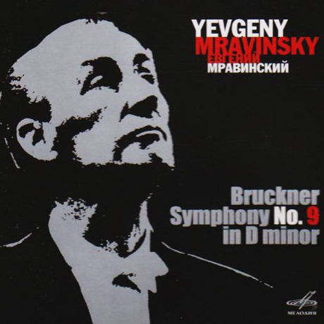 SYMPHONY NO.9/ YEVGENY MRAVINSKY
