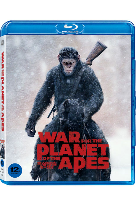 혹성탈출: 종의 전쟁 [WAR FOR THE PLANET OF THE APES]