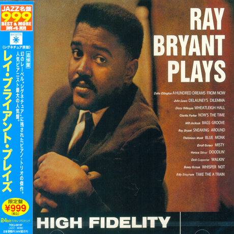 RAY BRYANT PLAYS [일본반]
