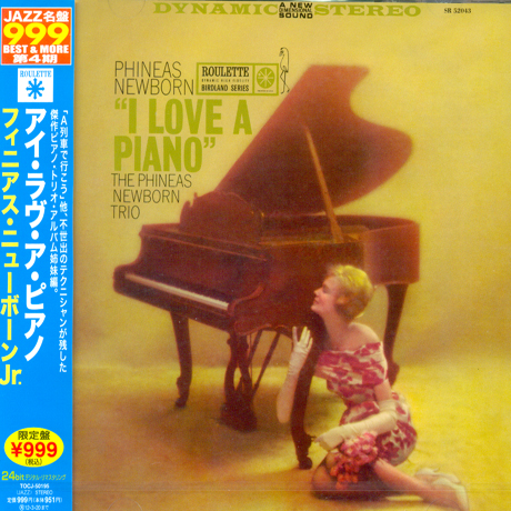 I LOVE A PIANO [일본반]