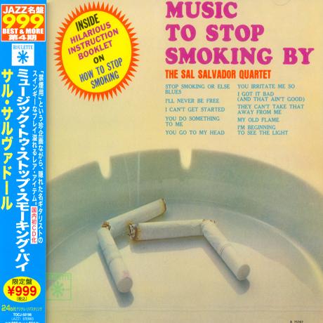 MUSIC TO STOP SMOKING BY [일본반]
