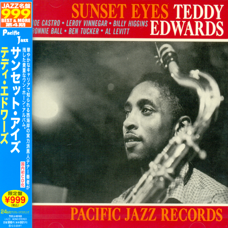 SUNSET EYES [일본반]