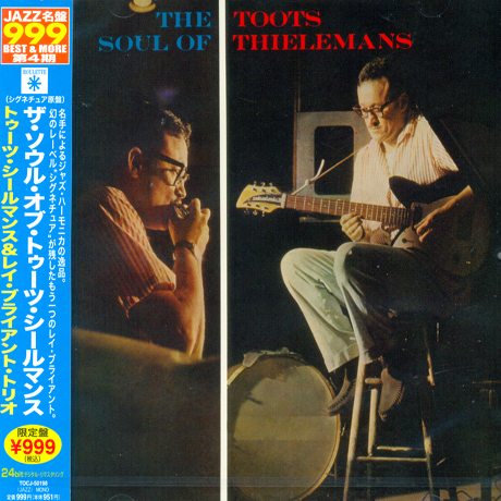 THE SOUL OF TOOTS THIELEMANS [일본반]