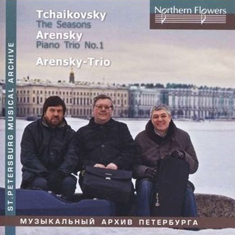 THE SEASONS/ ARENSKY-TRIO