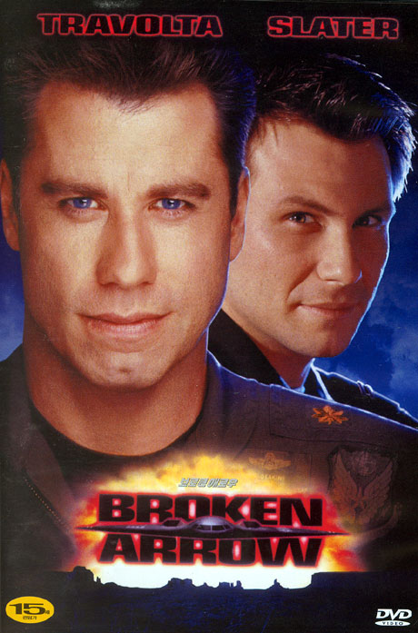 브로큰 애로우 [BROKEN ARROW] [10년 8월 폭스 균일가 프로모션]