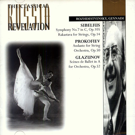SYMPHONY NO.7 IN C OP.105/ GENNADI ROZHDESTVENSKY