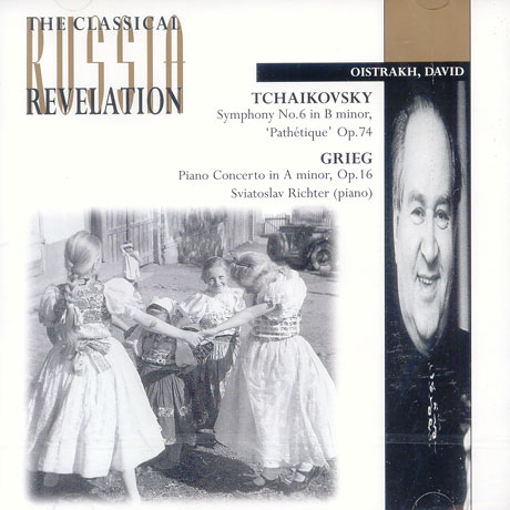 SYMPHONY NO.6 `PATHETIQUE OP.74/ PIANO CONCERTO IN A MINOR OP.16/ OISTRAKH