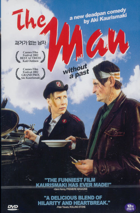 과거가 없는 남자 [THE MAN WITHOUT A PAST] 행사용