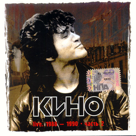 LIVE 1988-1990 2