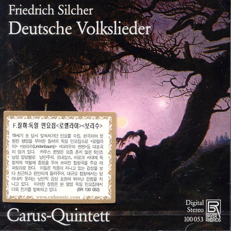 DEUTSCHE VOLKSLIEDER/ CRUS-QUINTETT