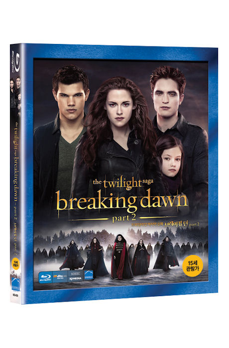 브레이킹 던 파트 2: 트와일라잇 4 [BREAKING DAWN PART 2] [15년 1월 케이디미디어 블루레이 프로모션]