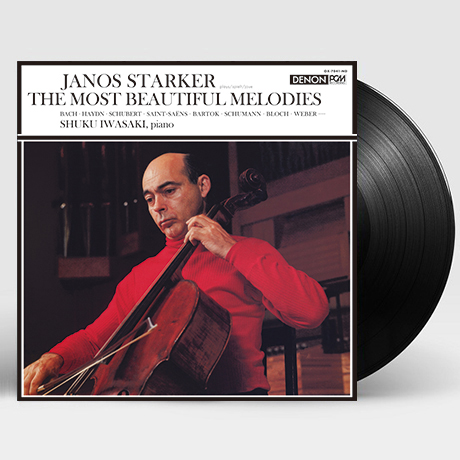 THE MOST BEAUTIFUL MELODIES [야노스 슈타커: 앙코르 앨범] [2020 리마스터] [180G LP]