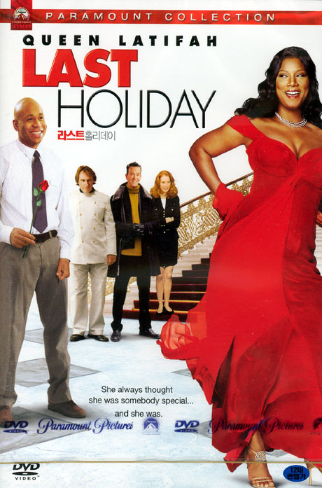 라스트 홀리데이 [LAST HOLIDAY]