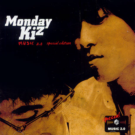 MUSIC 2.0 SPECIAL EDITION