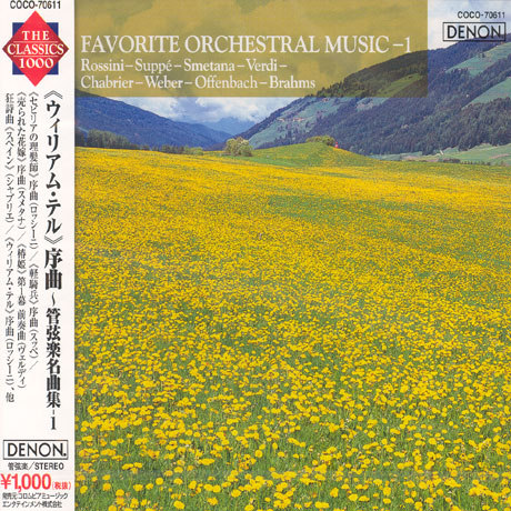 FAVORITE ORCHESTRAL MUSIC 1 [관현악 명곡집 1]