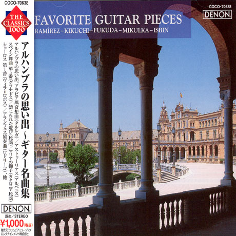 FAVORITE GUITAR PIECES [기타 명곡집]