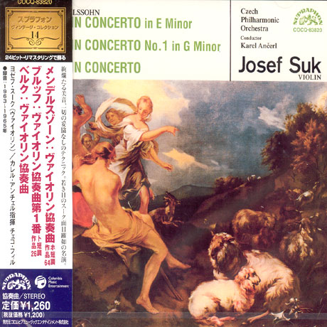 VIOLIN CONCERTOS/ KAREL ANCERL/ JOSEF SUK [요제프 수크: 멘델스존, 브루흐, 베르크 바이올린협주곡]