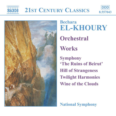 ORCHESTRAL WORKS ETC/ VLADIMIR SIRENKO
