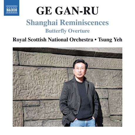 SHANGHAI REMINISCENCES/ TSUNG YEH [게 간루: 상하이의 추억들, 나비 서곡]
