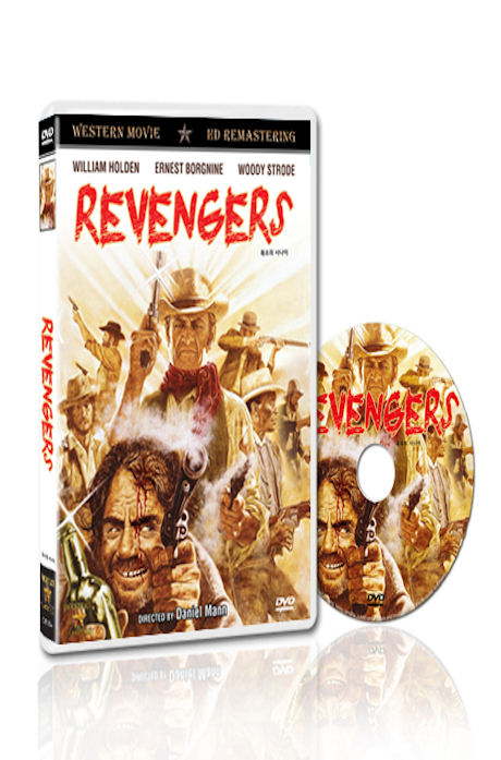 복수의 사나이 [HD DVD] [REVENGERS]