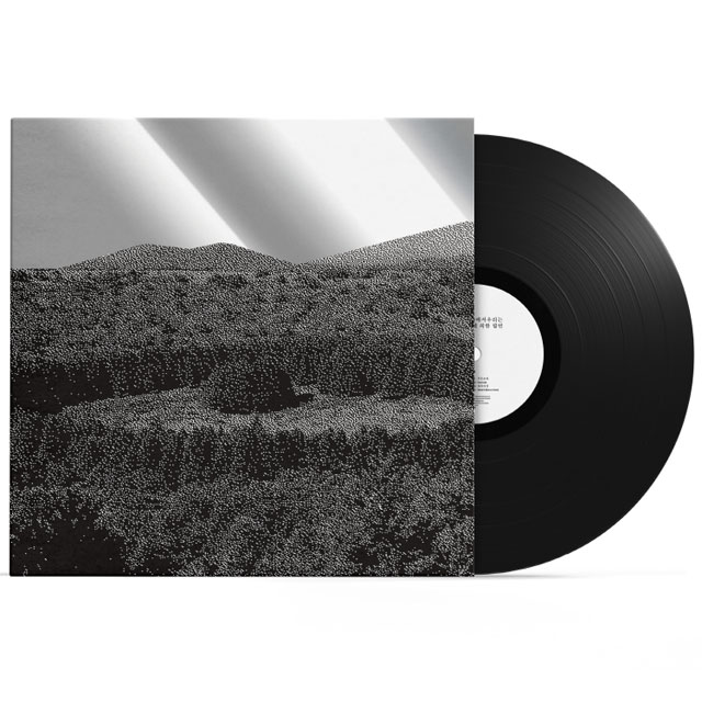 우연의 연속에 의한 필연 [180G LP]