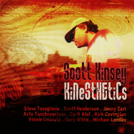KINESTHETICS