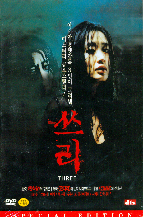 쓰리 [13년 2월 아트서비스 할인행사]