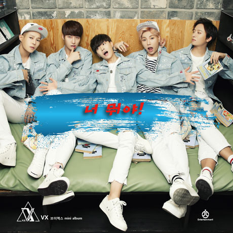 너 뭐야 [싱글 2집]