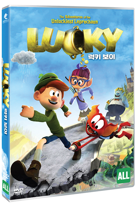 럭키보이 [LUCKY]