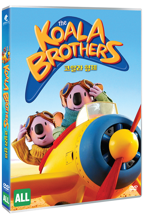 코알라 형제 [THE KOALA BROTHERS]