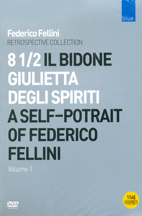 페데리코 펠리니 콜렉션 [FEDERICO FELLINI COLLECTION] [13년 3월 블루 할인행사]
