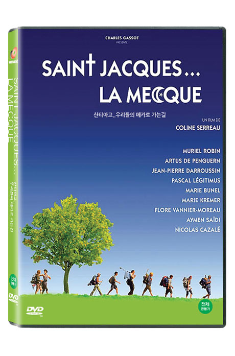 산티아고...우리들의 메카로 가는길 [SAINT-JACQUES...LA MECQUE]