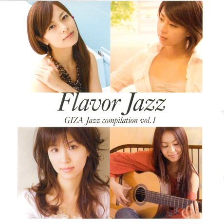 FLAVOR JAZZ: GIZA JAZZ COMPILATION VOL.1